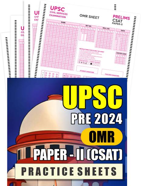 Study IQ OMR Sheets For Practice UPSC Prelims Paper - II Latest, 80 MCQs - Pack Of 50 Pages