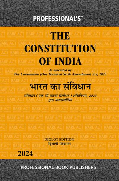 भारत का संविधान Constitution Of India Bare Act By Professional's Diglot Edition डिगलॉट बेयर एक्ट, डिगलॉट संस्करण As Amended By Constitution (One Hundred & Sixth Amendment) Act, 2023, 106वां संशोधन