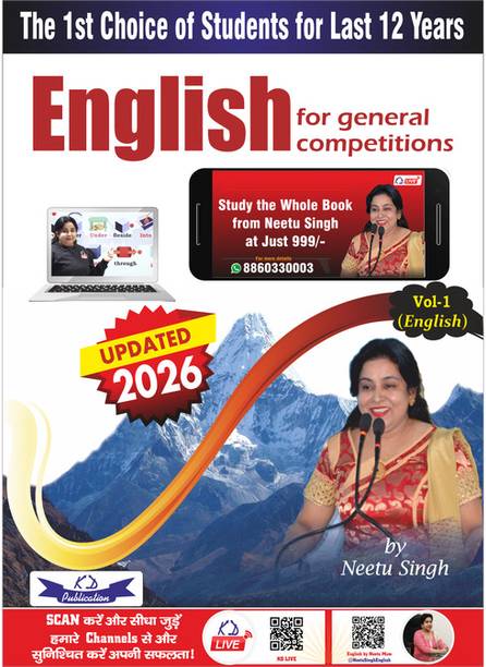 Neetu Singh Vol-1 | English For General Competitions | Updated 2026 Edition | KD Publication | Best For All Government Exams