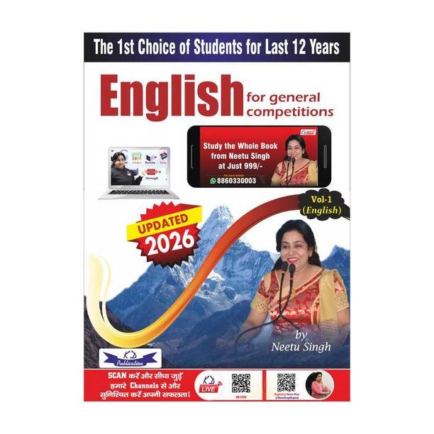 Neetu Singh Vol-1 | English For General Competitions | Updated 2026 Edition | KD Publication | Best For All Government Exams