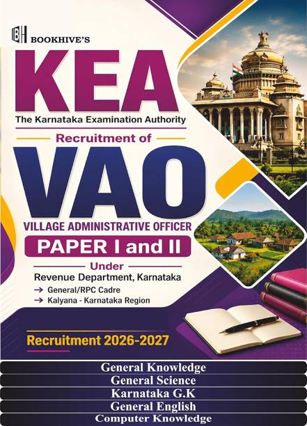 KEA VAO : Karnataka Village Administrative Officer