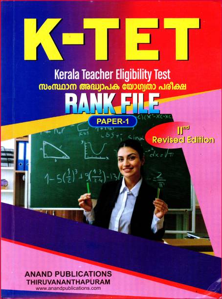K-TET Kerala Teachers Eligibility Test
Rank File PAPER I
2nd Revised Edition