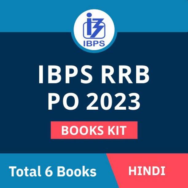 IBPS RRB PO 2023 Books Kit (Hindi Printed Edition) By Adda247