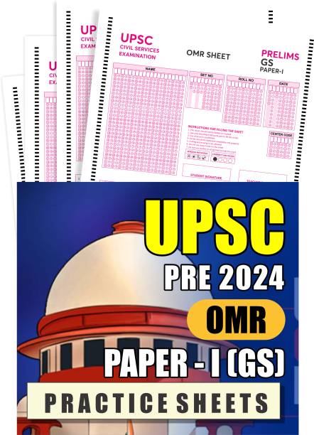 Study IQ OMR Sheets For Practice UPSC Prelims Paper - I Latest, 100 MCQs - Pack Of 50 Pages