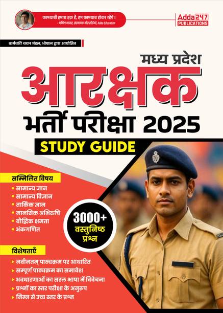 Madhya Pradesh MP Police Constable (Arakshak) Bharti Pariksha 2025 Study Guide With 3000+ Practice MCQs