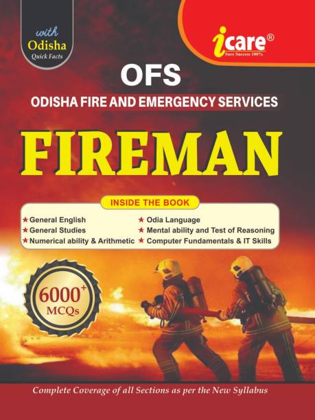 OFS (Odisha Fire And Emergency Services) Fireman Recruitment Exam. -2023