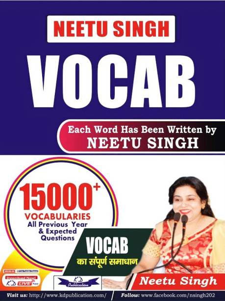 Neetu Singh Vocab (15000 Vocabularies)