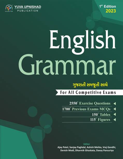 English Grammar