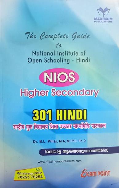 NIOS Higher Secondary 301 Hindi Exam Point- The Complete Guide To National Institute Of Open Schooling Hindi ( Maximum Publications )