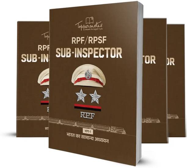 Railways RPF/RPSF SI Study Material Latest Edition For Exam Preparation In Hindi