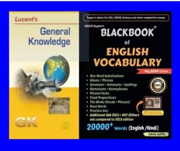 Black Books Of English Vocabulary And Lucent General Knowledge English Medium Sets Of 2 Books