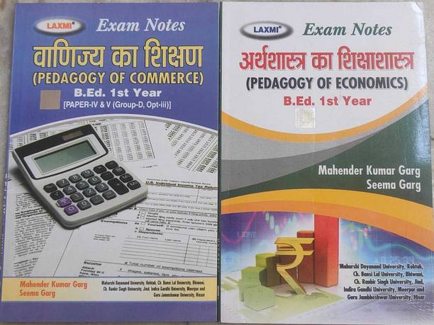 Pedagogy Of Commerce And Pedagogy Of Economics Exam Notes For B.Ed. 1st Year (Hindi Medium) For MDU/CRSU/IGU/GJU/CBLU