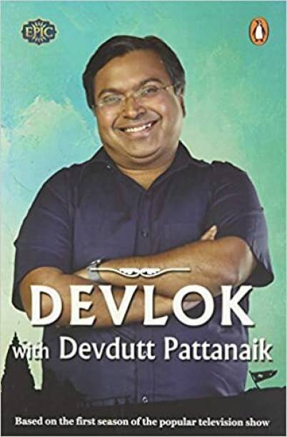 Devlok With Devdutt Pattanaik