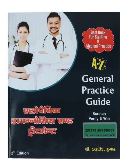 General Practice Guide Second Edition
