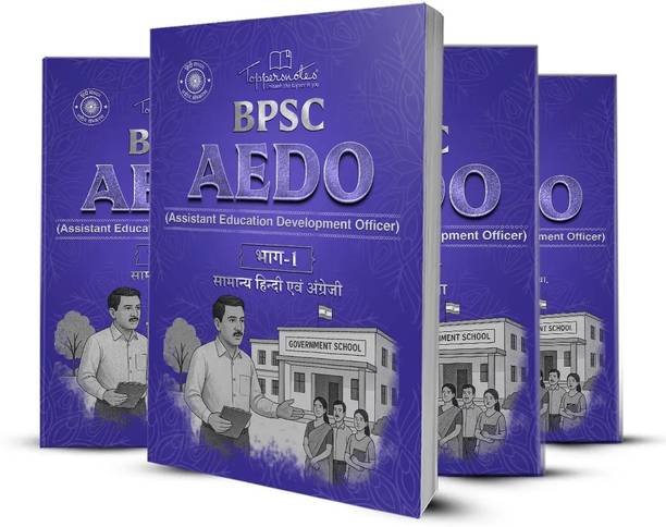 ToppersNotes BPSC AEDO (Assistant Education Development Officer) Exam Preparation Study Material Notes Set Of Books In Hindi Medium, Latest Edition