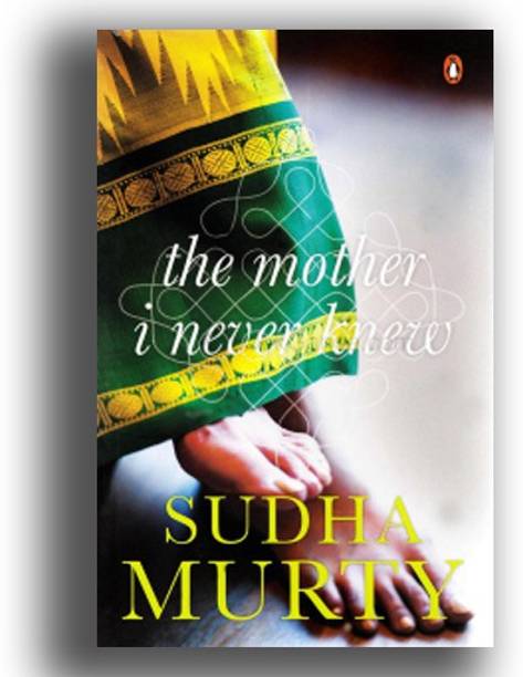 The Mother I Never Knew : Sudha Murthy