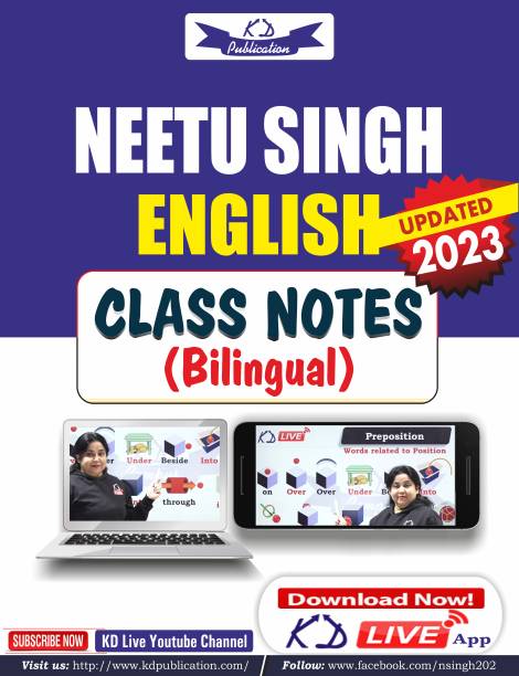 Neetu Singh English Class Notes | Latest Edition