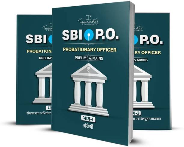 SBI PO Toppers Notes- Hindi Medium-Latest Edition For Pre And Mains