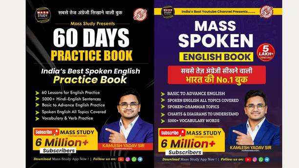 Combo Mass Spoken English Book + Mass Study 60 Days Practice Book
