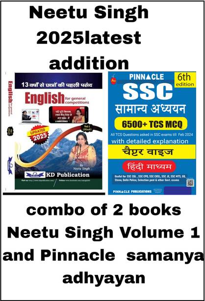 Combo Of 2 Books Neetu Singh Volume 1 In Hindi 13 Year Favourite Books Neetu Singh Hindi And SSC Samanya Adhyayan Pinnacle Chapter Wise 6500tcs Question