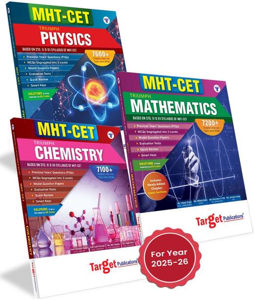 MHT CET Entrance Exam Book | MHT-CET Triumph Physics, Chemistry And Maths (PCM) MCQ Books Combo For Engineering And Pharmacy Entrance Exam | Based On Relevant Chapters Of 11th And 12th Syllabus Of Maharashtra Board | Set Of 3 Books