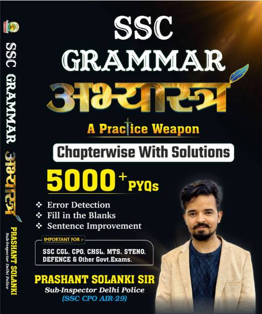 SSC GRAMMAR | Abhyastra | Bilingual