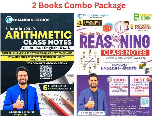 Arithmetic & Reasoning Class Notes | Verbal & Non-Verbal Reasoning Bilingual (2 Books Combo Pack) English-Telugu