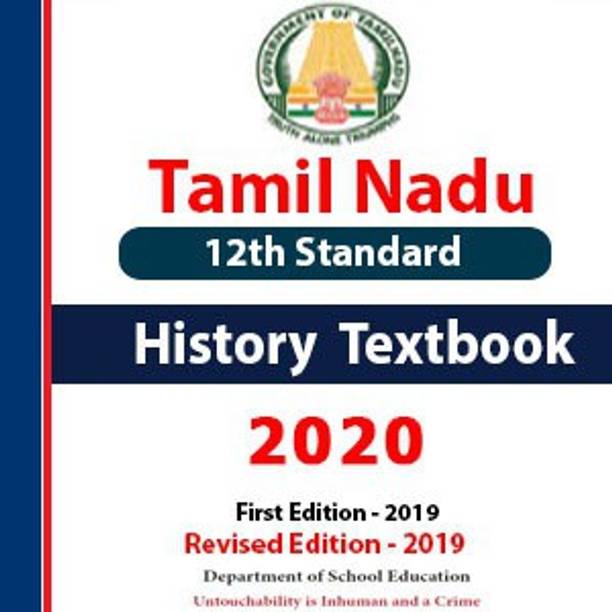 tamilnadu-textbook-corporation-books-buy-tamilnadu-textbook