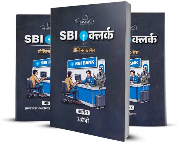 SBI Clerk (Pre & Mains) Exam Preparation Study Material Notes, Hindi Medium, Set Of 3 Books, Latest Edition