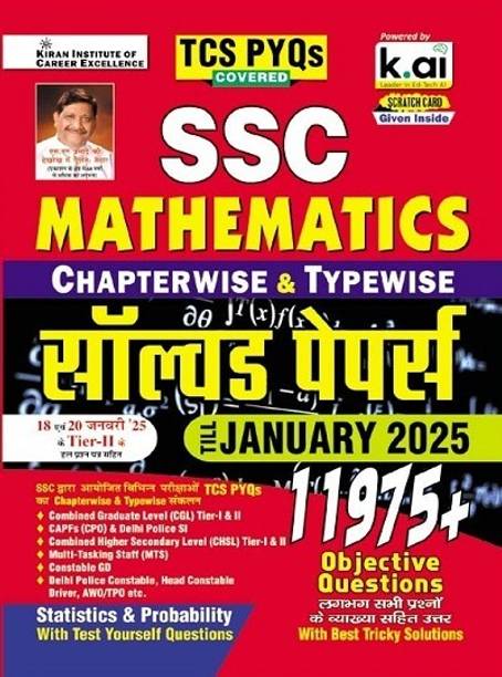 SSC Maths Chapterwise And Typewise Solved Papers Till January 2025 TCS PYQs [Hindi Medium] |