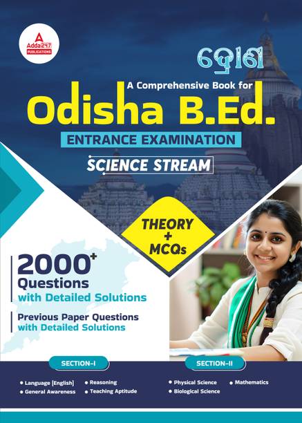 Comprehensive Book For Odisha B.Ed Entrance Examination Science Stream