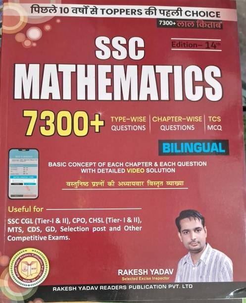 7300+ Ssc Mathematics New 2025 All Ssc Exam And Bihar Jharakhna Exam Special Ssc Exam And All Complete Math Books Bilingual