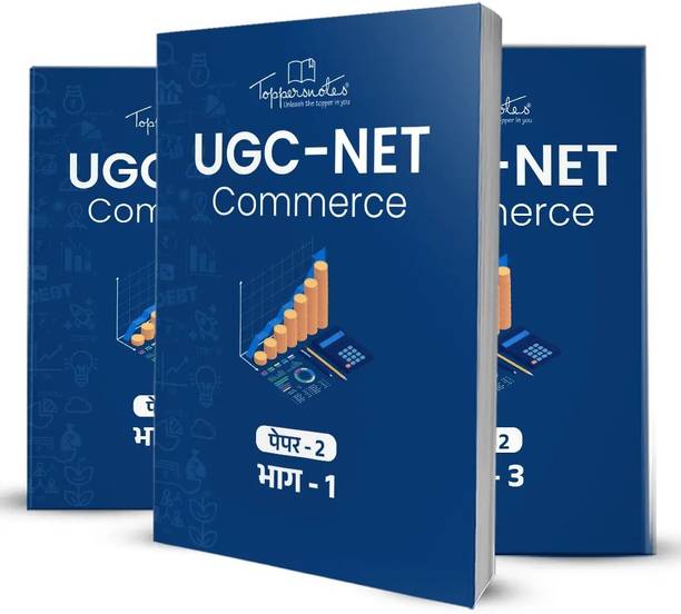 ToppersNotes UGC-NET Paper 2 Commerce Study Material For National Eligibility Test Examination, Set Of Books In Hindi, Latest Edition