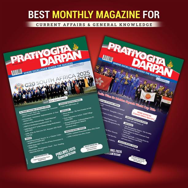 Pratiyogita Darpan Hindi Monthly Current Affairs Magazine Combo | January & February 2026 Editions| UPSC, SSC, State PCS & Other Competitive Exams