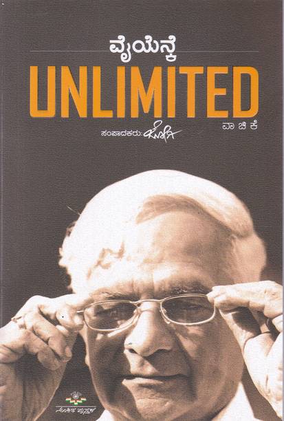 YNK Unlimited