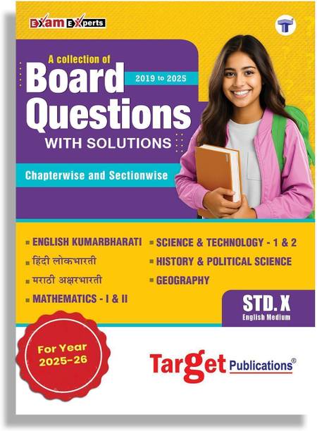 Std 10 Board Chapter Wise Questions With Solutions | SSC Topic Wise Board Questions All Subjects | Maharashtra State Board | English Medium