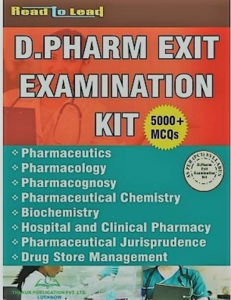 Exit Examination (DPEE) BOOK, As Per PCI Regulation 5000+ MCQ's With Detailed Theory. NO.1 PUBLICATION IN PHARMACY BOOKS.This Books Covers Whole Syllabus Of All 8 Subject As Per Pci Norms In Mcq's With Theory