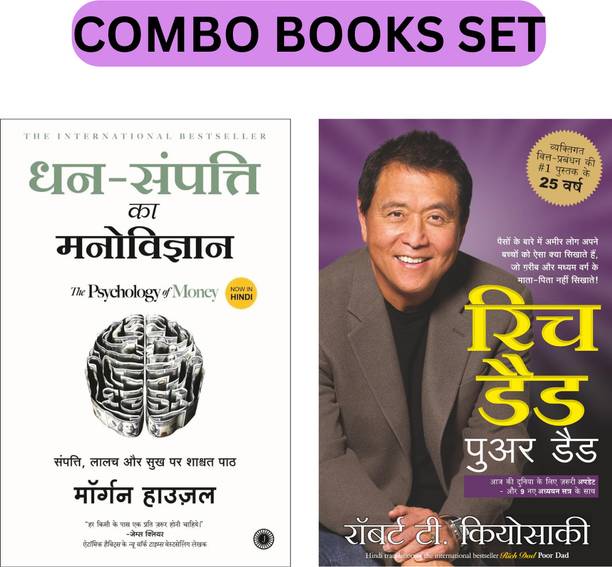 The Psychology Of Money & Rich Dad Poor Dad Self-Help Books (Combo Books Set)