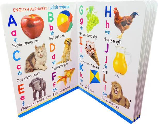 STARBUK My First Learning Board Book Of All-In-One For Children (English-Hindi)