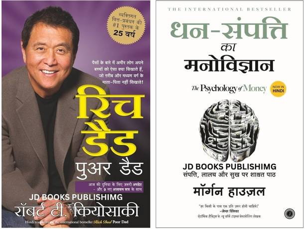 Rich Dad Poor Dad & The Psychology Of Money (Hindi Combo Novels)
