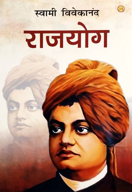 Rajyog Book