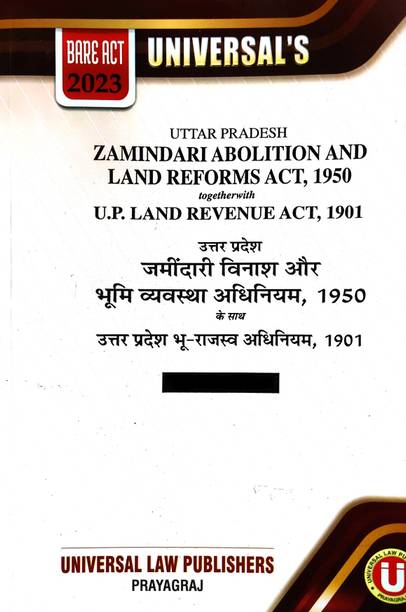 UP Zamindari Abolition And Land Reforms Act 1950 With UP Land Revenue Act 1901 (Diglot)