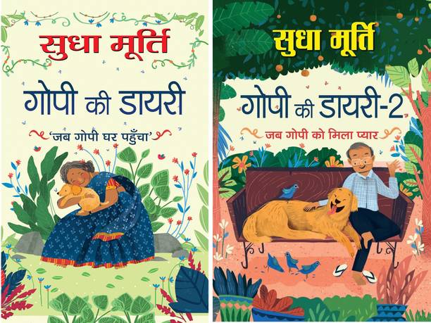 Gopi's Heartwarming Tales Bundle Kit | Journey Of Love, Friendship And Discovery | Gopi Ki Diary-1: Coming Home + Gopi Ki Diary-2: Finding Love By Sudha Murthy | An Inspirational Collection Of Bond Between Humans And Dogs | Set Of 2 Books In Hindi Sudha Murty