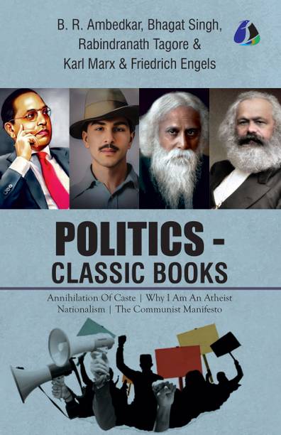 Politics - Classic Books - Annihilation Of Caste, Why I Am An Atheist, Nationalism, Communist Manifesto (Set Of 4 Books) - Dr. B. R. Ambedkar, Bhagat Singh, Rabindranath Tagore & Karl Marx - (DELUXE HARCOVER EDITION)
