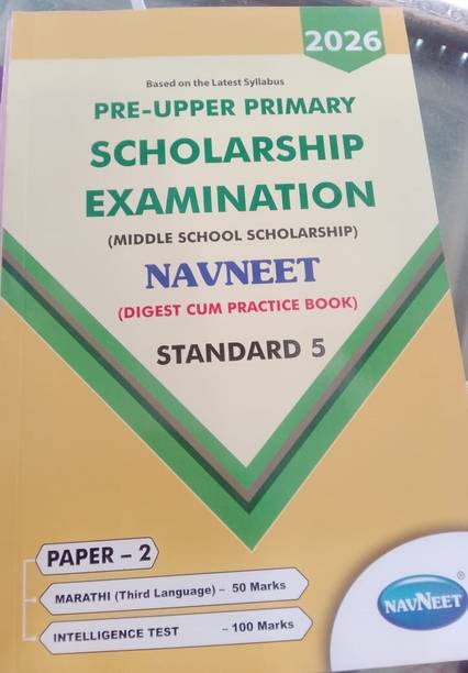 5th- Scholarship Examination-Paper-2 (English Medium)