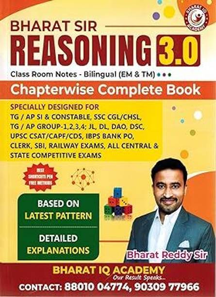 Reasoning 3.0 ( Classroom Notes - Chapter Wise Complete Notes On Verbal, Non Verbal And Logical Reasoning ) [ TELUGU And ENGLISH MEDIUM ]
