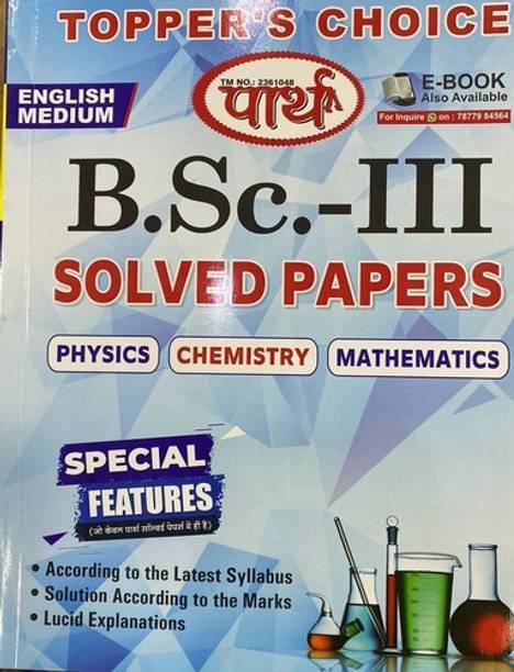Parth Bsc. 3rd Year Solved Paper English Medium - Physics Chemistry Maths (PCM) - Rajasthan University - PARTH SOLVED PAPER