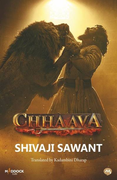 Chhaava (English, Paperback, SAWANT SHIVAJI, CHATRAPATI SHIVAJI MAHARAJ)