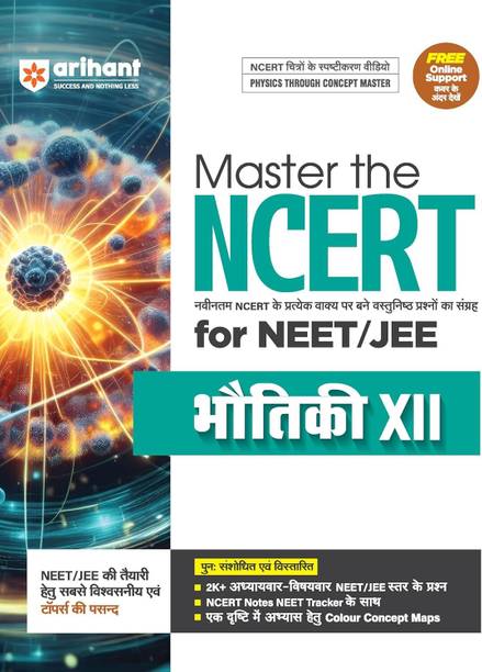Master The NCERT For NEET/JEE Bhotiki XII | Line By Line MCQs From Latest NCERT Books I With 2000+ Chapterwise-Topicwise Elite MCQs, NCERT Notes With NEET Tracker, Concept Maps As Chapter At A Glance | For Exam Exam 2025-26