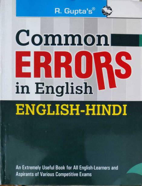 Common Errors In English (English - Hindi) R. Gupta's